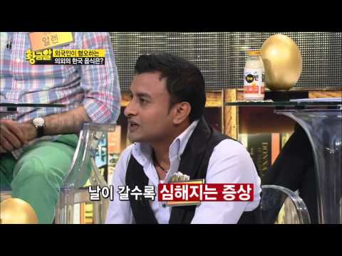 외국인이 혐오하는 의외의 한국 음식은?