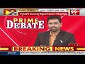 ఎంత టార్చర్ చేసారు..టీడీపీ దీపక్ రెడ్డి వార్నింగ్ | TDP EX MLC Deepak Reddy Warning | 99TV  - 07:46 min - News - Video