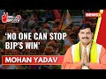 No one can stop BJPs win | Mohan Yadav Exclusive | 2024 General Elections | NewsX