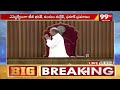 నక్కా ఆనంద్ బాబు అనే నేను...Nakka Anand Babu  Oath Ceremony | AP Assembly | 99TV  - 01:10 min - News - Video