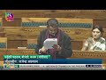 LIVE | Rajya Sabha | Mallikarjun Kharge on President’s address | News9
