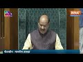 Om Birla Aggressive On Congress! Live: संसद में कांग्रेस पर बरसे ओम बिरला, राहुल-अखिलश परेशान! - 00:00 min - News - Video
