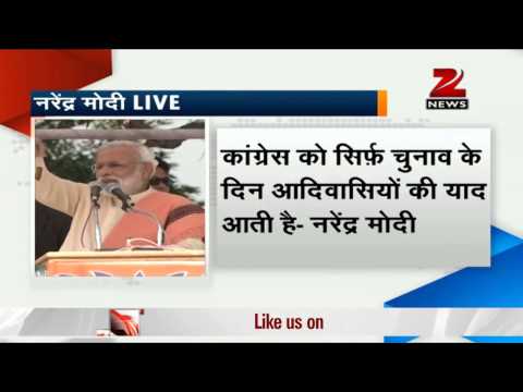कांग्रेस के वादों पर भरोसा नहीं कर सकते : मोदी
