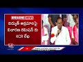 KCR Letter To Inquiry Commission Over On Electricity Irregularities | V6 News  - 10:08 min - News - Video