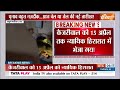 Breaking News:  केजरीवाल को 15 अप्रैल तक न्यायिक हिरासत में भेजा गया | Arvind Kejriwal | ED  - 01:00 min - News - Video