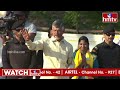 చంద్రబాబు యువతకు వర్క్ ఫ్రమ్ హోమ్ ఆఫర్ | Chandrababu Nayudupeta Public Meeting | hmtv  - 09:01 min - News - Video