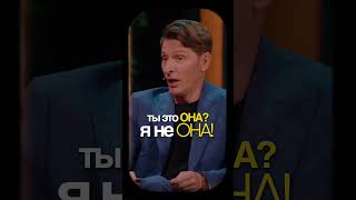 От меня щас что требуется? #шоуволи #соболев #юмор