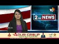 Super Punch | Minister Roja Comments On TDP, Janasena, BJP | వాళ్లది జీరో కూటమి | 10TV  - 02:07 min - News - Video
