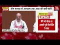 Amit Shah Fake Video News: Amit Shah का Congress पर सियासी वार, कहा- मेरा फेक वीडियो बनाकर फैलाया  - 12:25 min - News - Video
