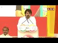 మైక్ విసరొద్దు..జగన్ కి చూపెడదాం..! Pawan Kalyan Comments On Jagan | ABN Telugu  - 01:50 min - News - Video