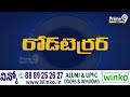 LIVE🔴- భారీ రోడ్డు ప్రమాదం.. నవజ్యోతి సింగ్ గా గుర్తింపు.. తుక్కు తుక్కు అయిన కారు | Car Accident  - 00:00 min - News - Video
