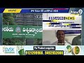 LIVE🔴-కాకతీయ అక్రమాలపై విజిలెన్స్ విచారణ | Vigilance investigation | Prime9 News  - 59:33 min - News - Video