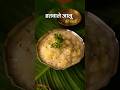9 days. 9 recipes. 9 ways to make Navratri delicious. ✨ | Vratwale Aloo Ki Sabz | #shorts #ytshorts