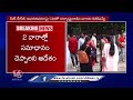 Supreme Court Notice To NTA, Center On Petitions | Neet Case | V6 News  - 01:11 min - News - Video