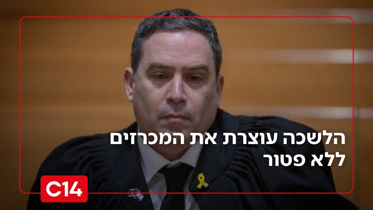 עקב ניגודי העניינים של עמית בכר: הלשכה עוצרת את המכרזים ללא פטור | החדשות
