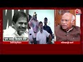 Dangal: क्या फिर से Amethi के गढ़ पर गांधी परिवार कब्जा कर सकेगा? | Rahul Gandhi | Chitra Tripathi  - 07:35 min - News - Video