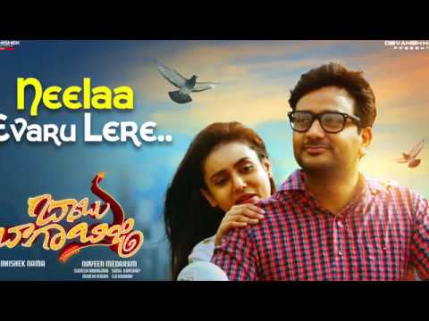 Babu-Baaga-Busy-Movie-Neelaa-Evaru-Lere-Lyrical-Video