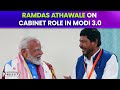 PM Modi Oath Ceremony | Exclusive: What Ramdas Athawale Said On Cabinet Role In Modi 3.0
