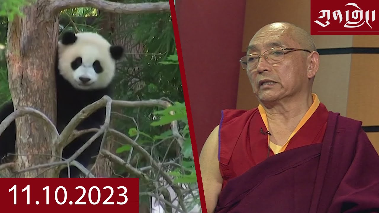 Watch Kunleng Full Broadcast Live Nov 10, 2023 VOA Tibetan ཀུན་གླེང་ཐད་གཏོང་། ༢༠༢༣ཟླ་ ༡༡ ཚེས་༡༠