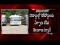 AP vehicles to pay tax on entering Telangana from today