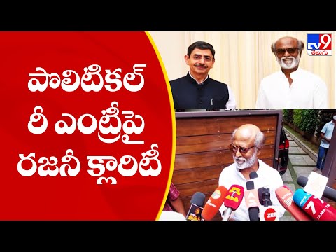 Rajinikanth gives clarity on political re-entry