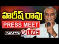 Live : Harish Rao Press Meet Over Gudem Madhusudhan Reddy Arrest | V6 News