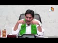 CM Jagan Comments on Chandrababu Over Farmers | చంద్రబాబు రైతన్నలను మోసం చేశారు | 10TV News  - 02:10 min - News - Video