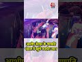 Ashish Shelar के गणपति पंडाल में पहुंचे Fardeen Khan #shorts #fardeenkhan #ganpatibappa  - 00:36 min - News - Video