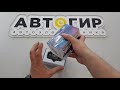 Видеообзор видеорегистратора VIPER EVO X GPS от Avtogear.ru