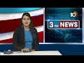 డీకే అరుణ ఎన్నికల ప్రచారం | BJP MP Candidate DK Aruna Election Campaign | Narayanpet | 10TV  - 00:58 min - News - Video