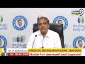 LIVE🔴- సజ్జల రామకృష్ణారెడ్డి ప్రెస్ మీట్ | Sajjala Ramakrishna Reddy Press Meet | Prime9 News - 32:02 min - News - Video