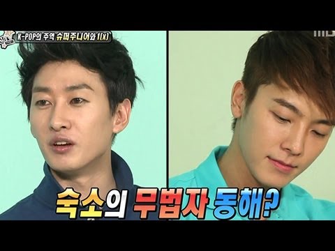 섹션TV 연예통신 : Section TV, Super Junior, f(x) #09, 슈퍼주니어, 에프엑스 20130222