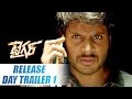 Tiger Movie -Release Trailers(3)-Sundeep Kishan,Rahul Ravindran, Seerat Kapoor