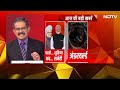 Yasin Malik का Former PM Manmohan Singh पर हलफनामा, बचाया या फंसाया? | Khabron Ki Khabar  - 33:34 min - News - Video