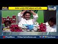 LIVE🔴-అలీ..ఆఖరికి కాట్రవల్లే..! | CM Jagan About Ali | Janasena Pawan Kalyan | Prime9 News  - 00:00 min - News - Video