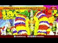 ఈటామపురంలో 22 నుంచి నరసింహుని బ్రహ్మోత్సవాలు.. | Devotional News | Bhakthi TV
