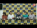 Arvind Kejriwal को अंतरिम जमानत मिलने के बाद AAP ने प्रेस कॉन्फ्रेंस कर कही बड़ी बात | AajTak LIVE  - 35:21 min - News - Video
