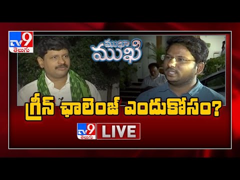 Mukha Mukhi With MP Joginapally Santosh Kumar- Live Mukha Mukhi With MP Joginapally Santosh Kumar- Live