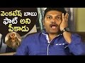 Comedian Praveen shares shocking experience