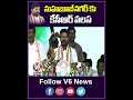 మహబూబ్​నగర్ కు కేసీఆర్ వలస | CM Revanth Reddy Speech | V6 News  - 00:57 min - News - Video