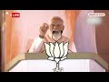 Loksabah Election 2024: मेरठ से PM Modi ने किया चुनाव प्रचार का शंखनाद, विपक्ष पर खूब बरसे | ABP  - 03:12 min - News - Video