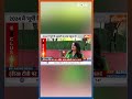 #akhileshyadav और #rahulgandhi में बेहतर लीडर कौन  ? #loksabhaelection2024 #jayantchaudhary #shorts - 00:35 min - News - Video