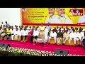 LIVE : హూ కిల్డ్ బాబాయ్..చంద్రబాబు ప్రసంగంలో రచ్చ..రచ్చ | Chandrababu Sensational Comments | hmtv  - 00:00 min - News - Video