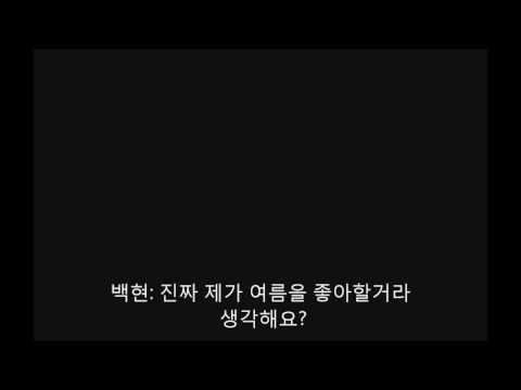 170504 큥일파티 백현이의 빙고게임 3