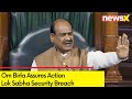 Om Birla Assures Action | Lok Sabha Security Breach | NewsX