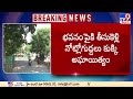 19-year-old s*xually assaulted by canteen staff at ESI Hospital, Hyderabad