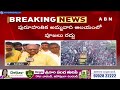 పవన్ వారాహీనే ఆపుతావా..రా చూసుకుందాం..! TDP Leader Varma Counter To CM Jagan | ABN  - 03:18 min - News - Video