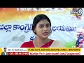 నీకు దమ్ముంటే అవినాష్ ను జైల్లో పెట్టు | Y.S Sharmila Fire On CM Jagan | Prime9 News  - 12:05 min - News - Video