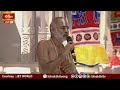 సకల జగత్తు భగవంతునికి శరీరం వంటిది | Samatha Kumbh2024 | Statue Of Equality | Bhakthi TV  - 07:40 min - News - Video