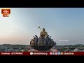 సకల జగత్తు భగవంతునికి శరీరం వంటిది | Samatha Kumbh2024 | Statue Of Equality | Bhakthi TV